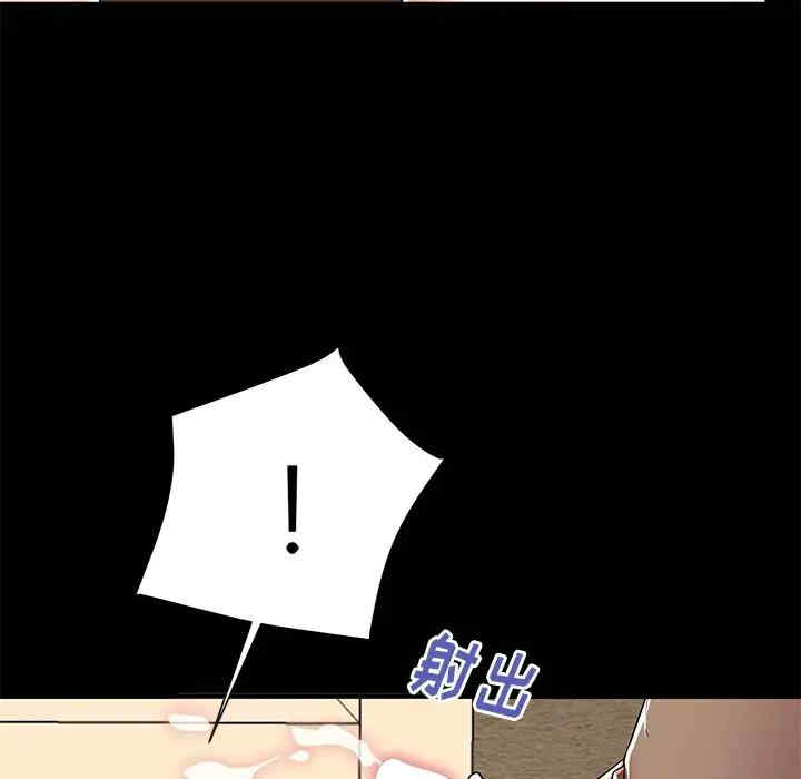 韩国漫画失格妈妈韩漫_失格妈妈-第48话在线免费阅读-韩国漫画-第36张图片