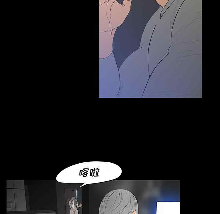 韩国漫画同室操戈/双面交锋韩漫_同室操戈/双面交锋-第2话在线免费阅读-韩国漫画-第18张图片