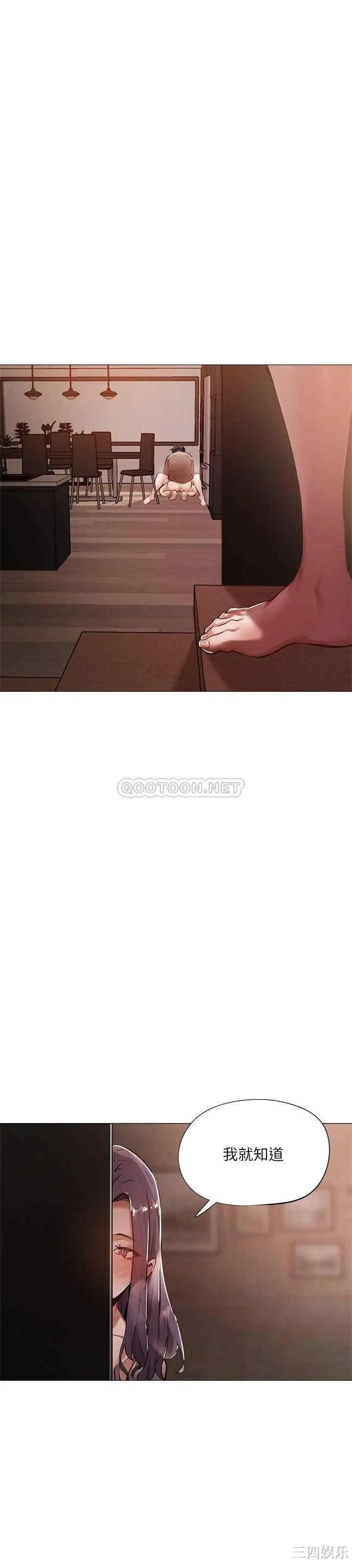 韩国漫画韩漫_还有空房吗-第5话在线免费阅读-韩国漫画-第22张图片