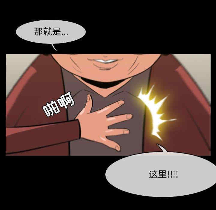 韩国漫画恶劣时代韩漫_恶劣时代-第22话在线免费阅读-韩国漫画-第44张图片