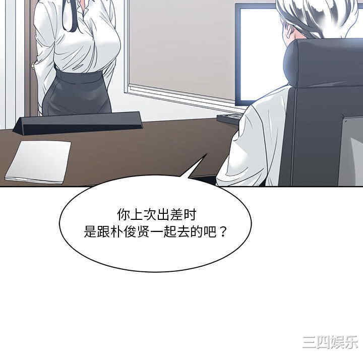 韩国漫画谁才是真爱/你才是真爱韩漫_谁才是真爱/你才是真爱-第8话在线免费阅读-韩国漫画-第118张图片