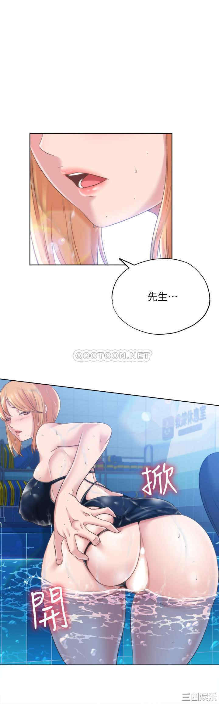 韩国漫画韩漫_满溢游泳池-第3话在线免费阅读-韩国漫画-第1张图片