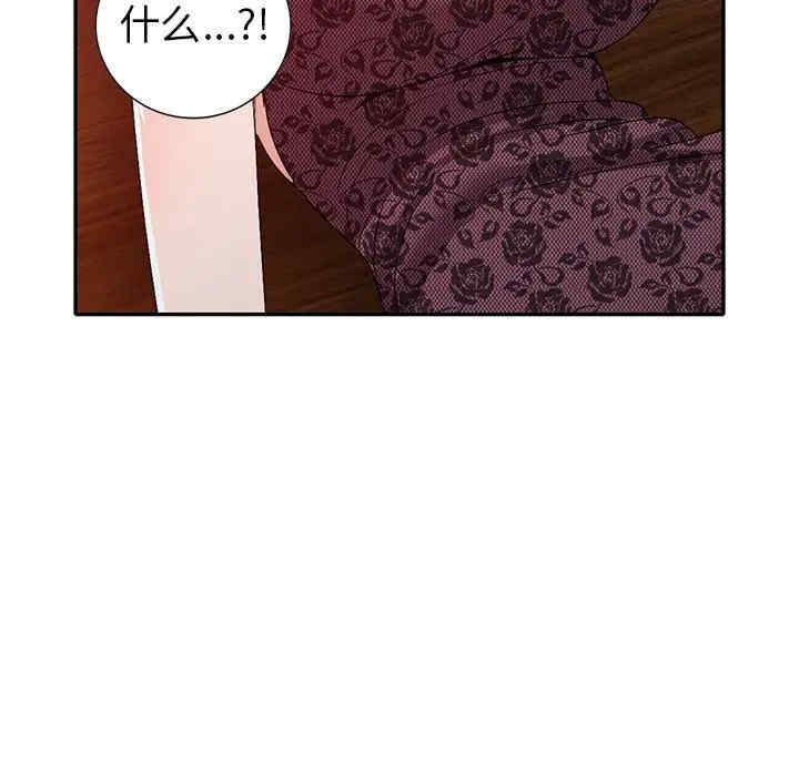 韩国漫画娜娜变身记韩漫_娜娜变身记-第22话在线免费阅读-韩国漫画-第132张图片