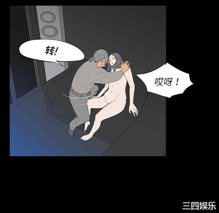 韩国漫画同室操戈/双面交锋韩漫_同室操戈/双面交锋-第2话在线免费阅读-韩国漫画-第28张图片