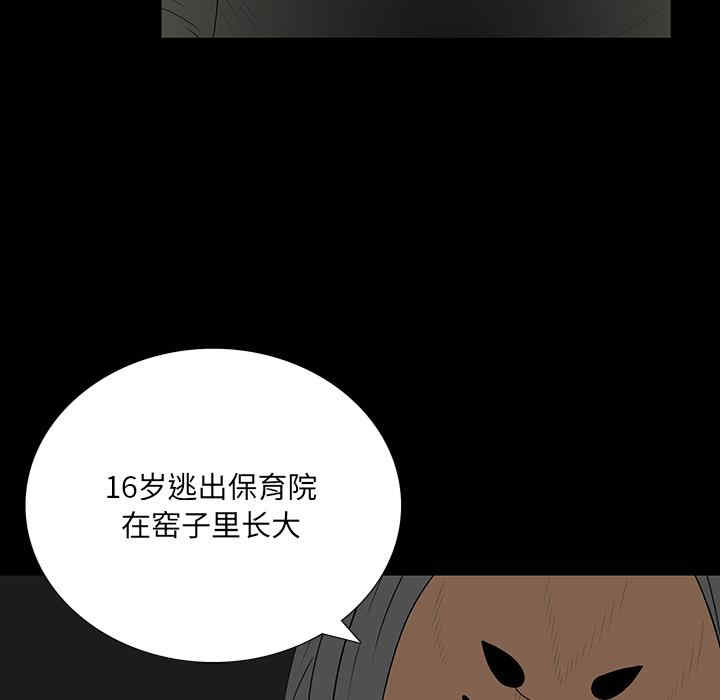 韩国漫画同室操戈/双面交锋韩漫_同室操戈/双面交锋-第2话在线免费阅读-韩国漫画-第30张图片