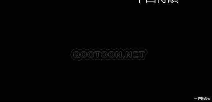 韩国漫画韩漫_妹妹的义务-第50话在线免费阅读-韩国漫画-第30张图片