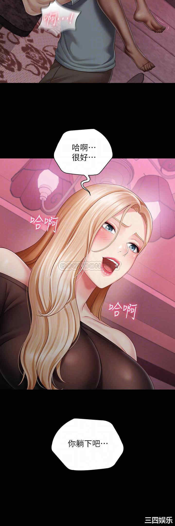 韩国漫画韩漫_妹妹的义务-第65话在线免费阅读-韩国漫画-第12张图片