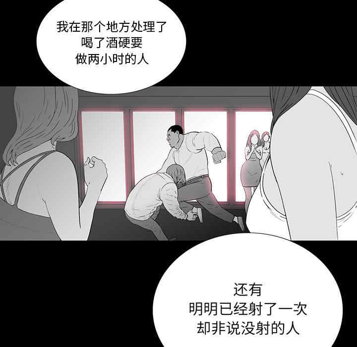韩国漫画同室操戈/双面交锋韩漫_同室操戈/双面交锋-第2话在线免费阅读-韩国漫画-第32张图片
