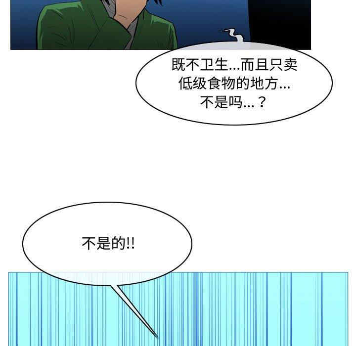 韩国漫画恶劣时代韩漫_恶劣时代-第22话在线免费阅读-韩国漫画-第49张图片