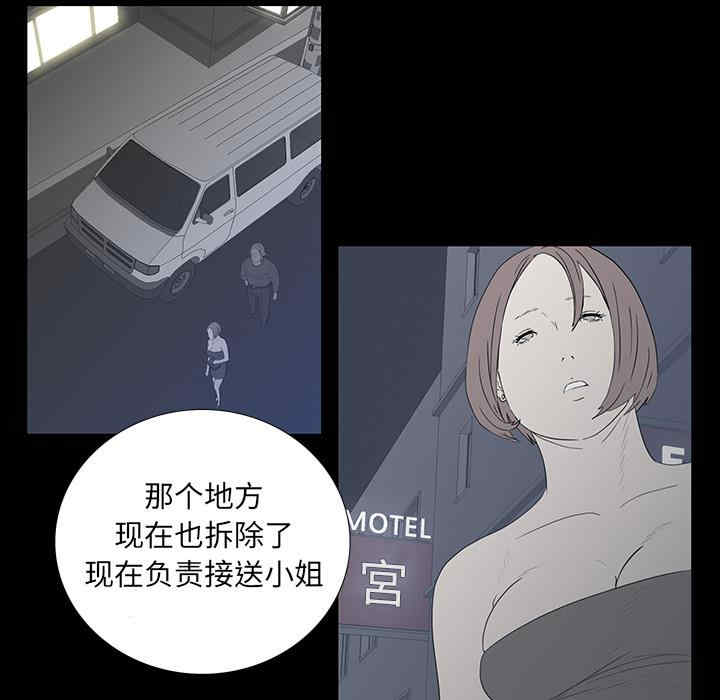 韩国漫画同室操戈/双面交锋韩漫_同室操戈/双面交锋-第2话在线免费阅读-韩国漫画-第35张图片