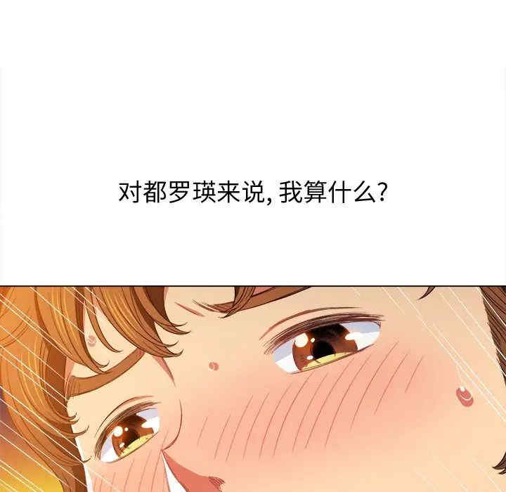 韩国漫画难缠小恶女/恶女勾勾缠韩漫_难缠小恶女/恶女勾勾缠-第63话在线免费阅读-韩国漫画-第53张图片