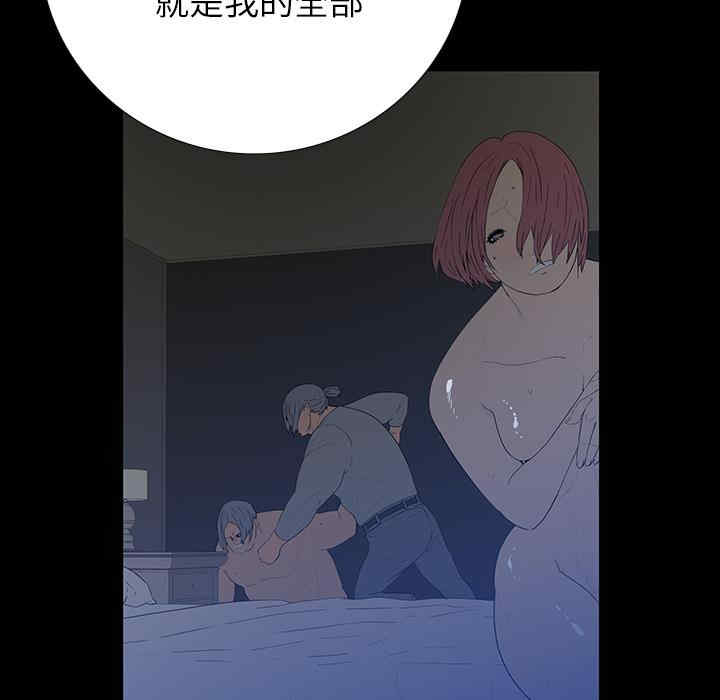 韩国漫画同室操戈/双面交锋韩漫_同室操戈/双面交锋-第2话在线免费阅读-韩国漫画-第37张图片