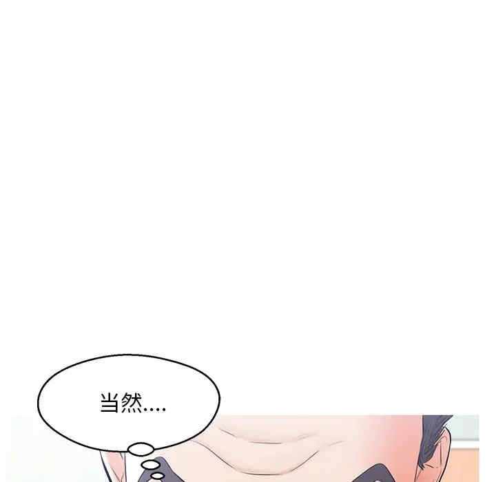 韩国漫画俏儿媳/媳妇单身中韩漫_俏儿媳/媳妇单身中-第15话在线免费阅读-韩国漫画-第8张图片