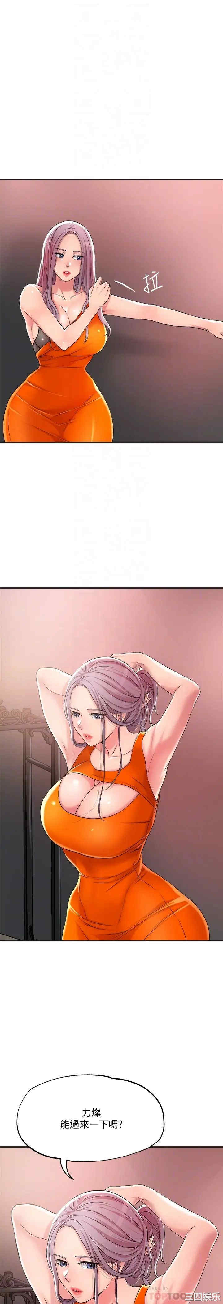 韩国漫画韩漫_幸福督市-第10话在线免费阅读-韩国漫画-第12张图片