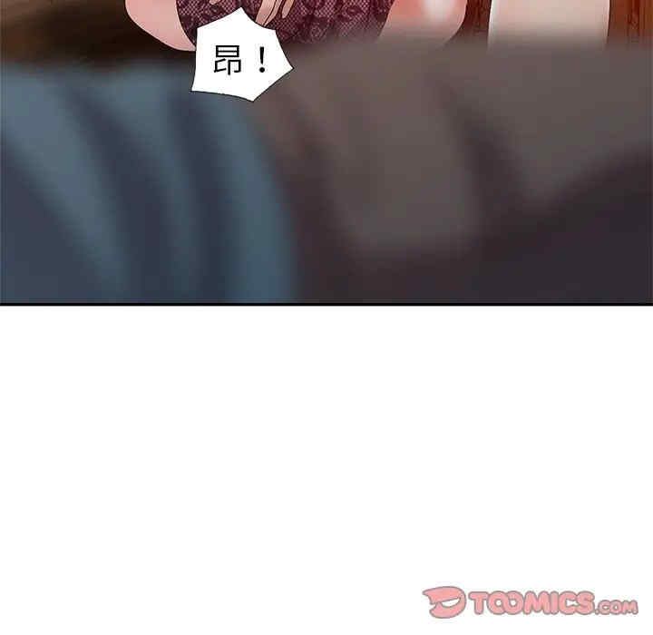 韩国漫画娜娜变身记韩漫_娜娜变身记-第22话在线免费阅读-韩国漫画-第147张图片
