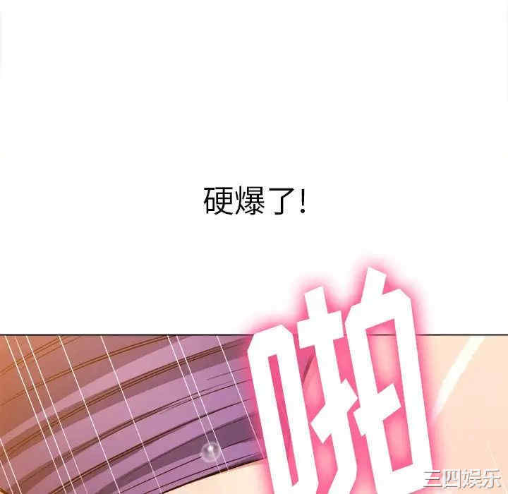 韩国漫画难缠小恶女/恶女勾勾缠韩漫_难缠小恶女/恶女勾勾缠-第63话在线免费阅读-韩国漫画-第58张图片