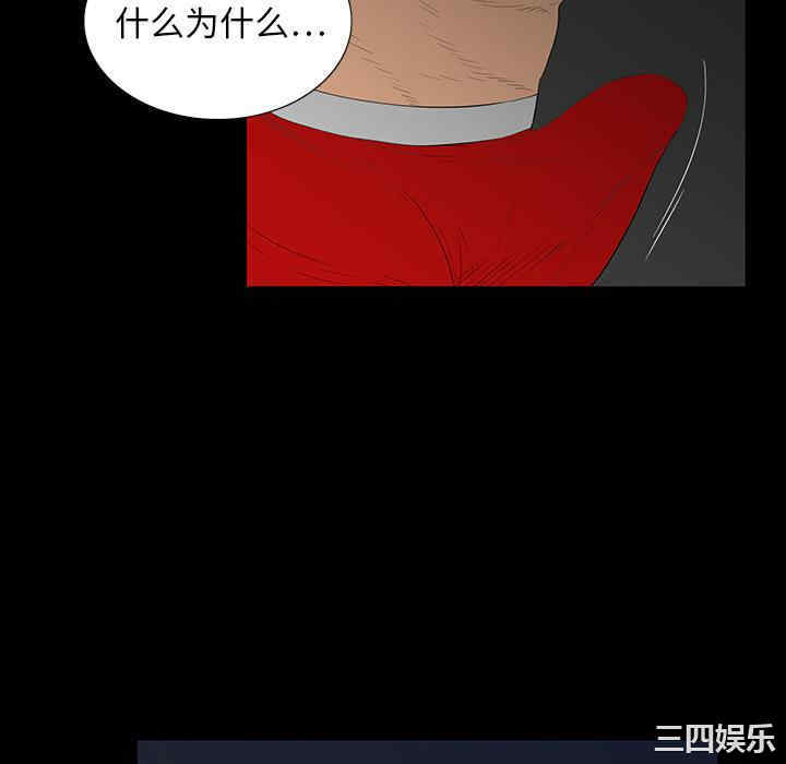 韩国漫画同室操戈/双面交锋韩漫_同室操戈/双面交锋-第2话在线免费阅读-韩国漫画-第46张图片