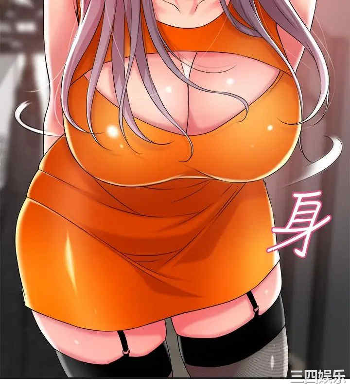 韩国漫画韩漫_幸福督市-第10话在线免费阅读-韩国漫画-第17张图片