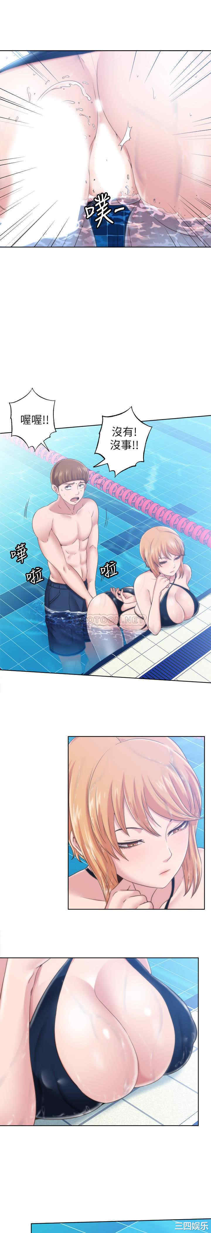 韩国漫画韩漫_满溢游泳池-第3话在线免费阅读-韩国漫画-第15张图片