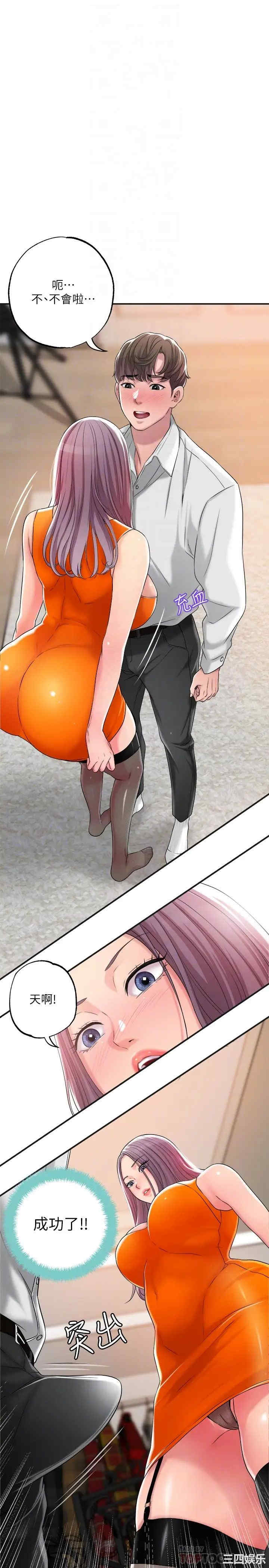 韩国漫画韩漫_幸福督市-第10话在线免费阅读-韩国漫画-第18张图片