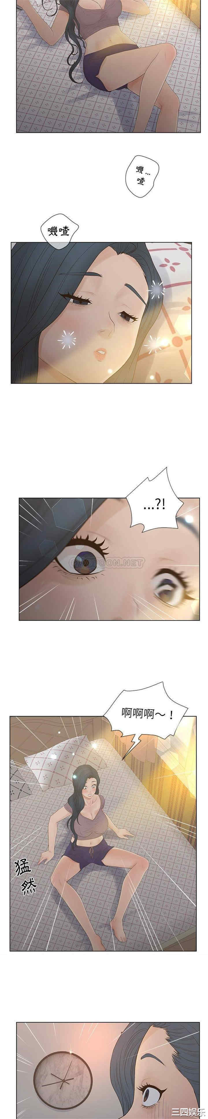 韩国漫画认养女/意外的秘密交易韩漫_认养女/意外的秘密交易-第12话在线免费阅读-韩国漫画-第19张图片