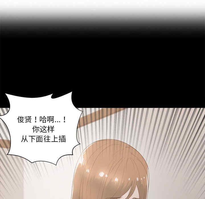 韩国漫画谁才是真爱/你才是真爱韩漫_谁才是真爱/你才是真爱-第8话在线免费阅读-韩国漫画-第125张图片