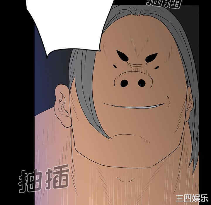 韩国漫画同室操戈/双面交锋韩漫_同室操戈/双面交锋-第2话在线免费阅读-韩国漫画-第52张图片