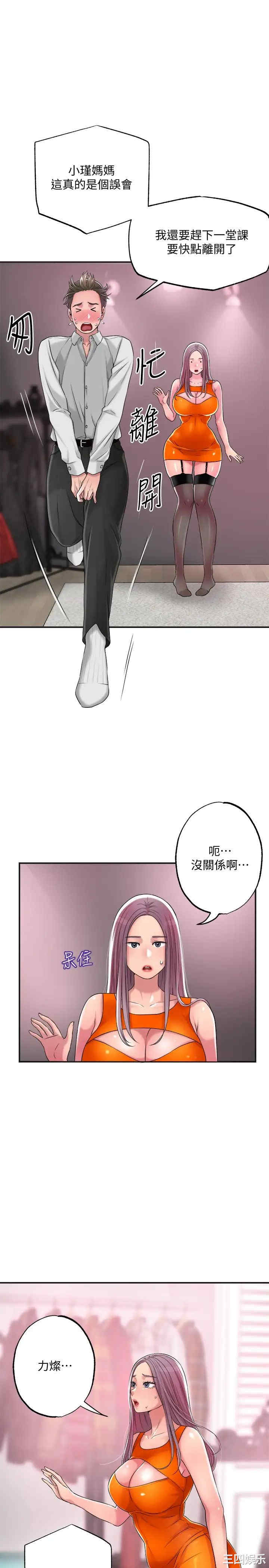 韩国漫画韩漫_幸福督市-第10话在线免费阅读-韩国漫画-第20张图片