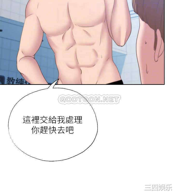 韩国漫画韩漫_满溢游泳池-第3话在线免费阅读-韩国漫画-第18张图片