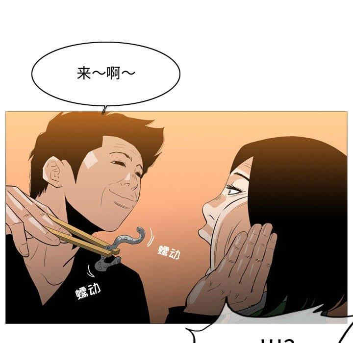 韩国漫画恶劣时代韩漫_恶劣时代-第22话在线免费阅读-韩国漫画-第59张图片