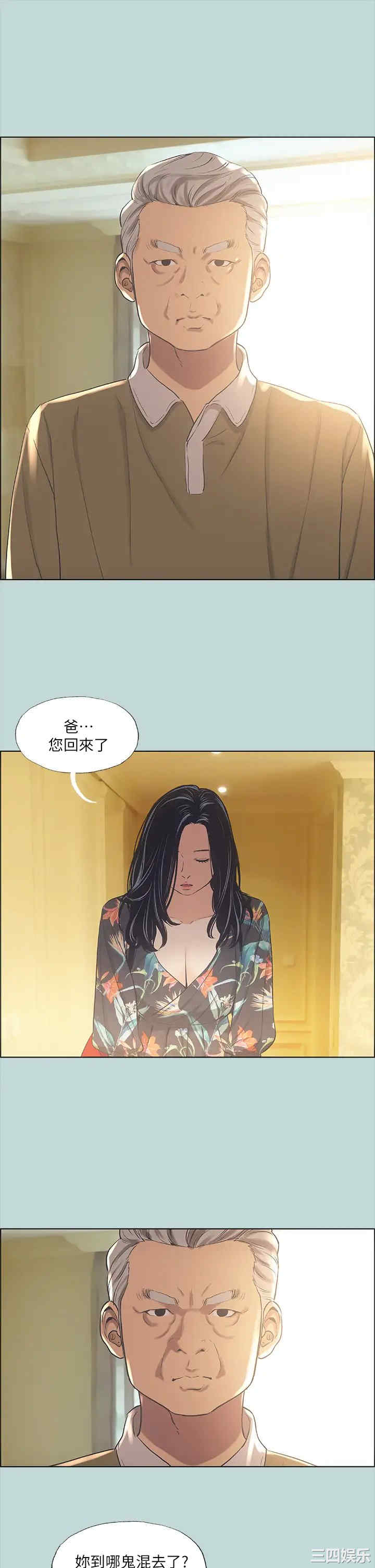 韩国漫画韩漫_纵夏夜之梦-第41话在线免费阅读-韩国漫画-第23张图片