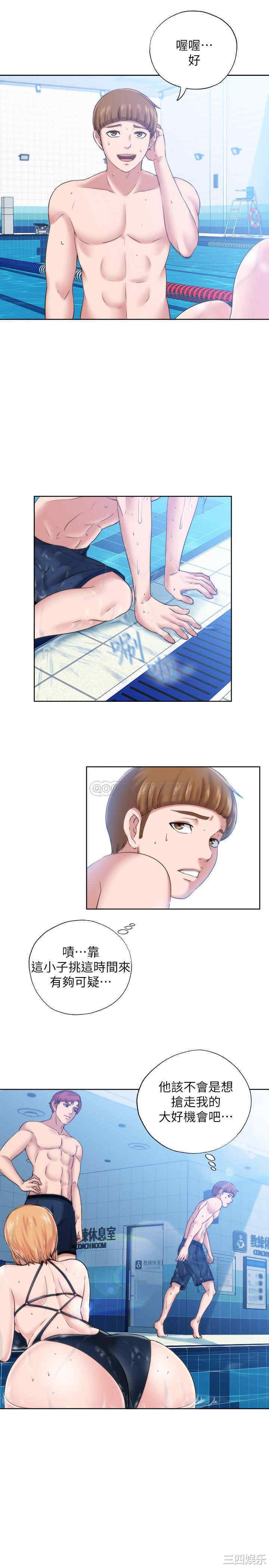 韩国漫画韩漫_满溢游泳池-第3话在线免费阅读-韩国漫画-第19张图片