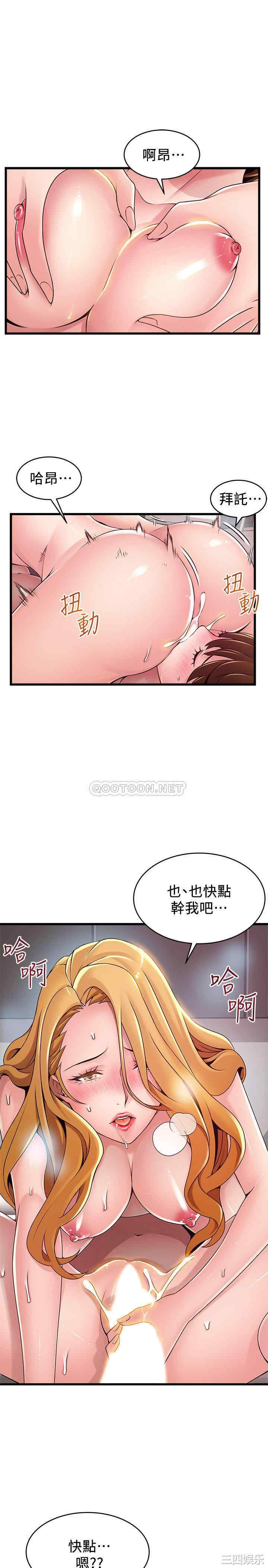 韩国漫画弱点韩漫_弱点-第111话在线免费阅读-韩国漫画-第17张图片