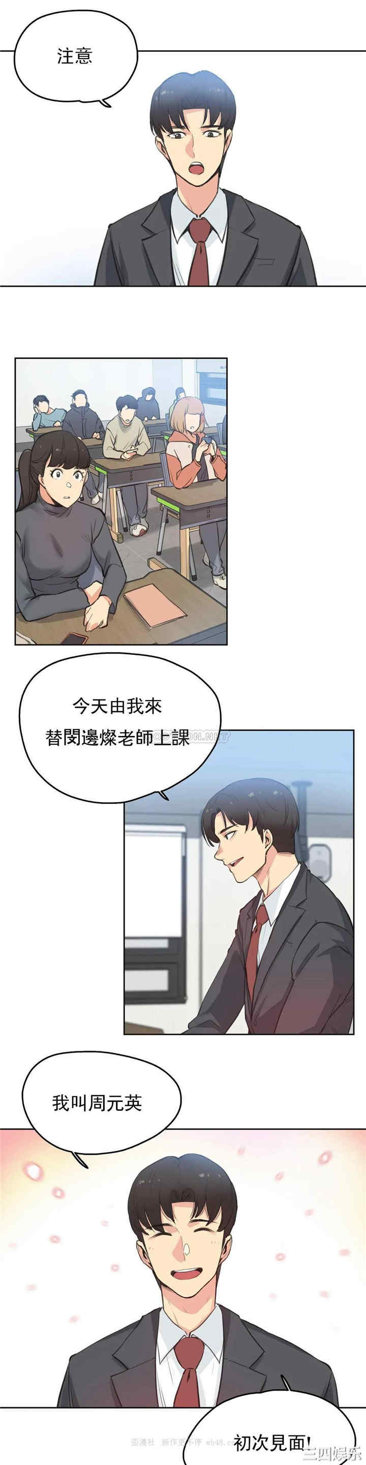 韩国漫画废弃章节韩漫_代理部-第28话q在线免费阅读-韩国漫画-第16张图片
