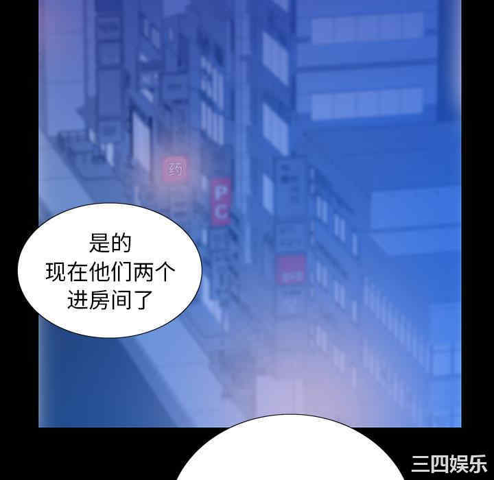 韩国漫画同室操戈/双面交锋韩漫_同室操戈/双面交锋-第2话在线免费阅读-韩国漫画-第58张图片