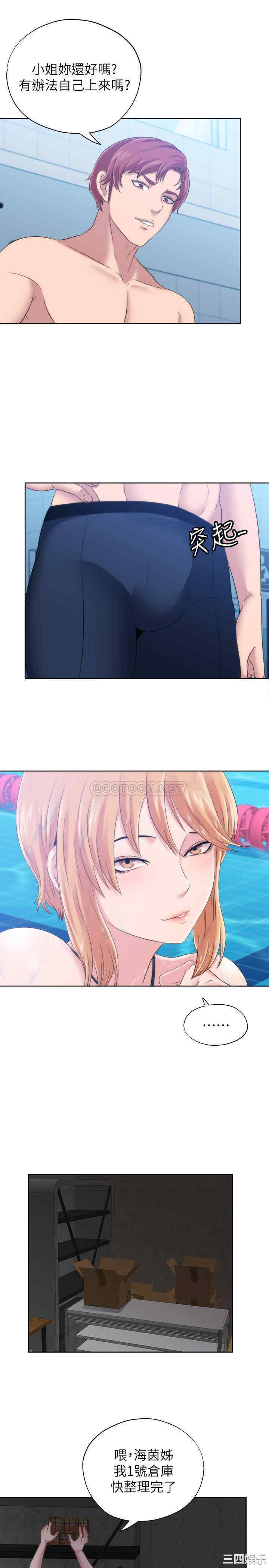 韩国漫画韩漫_满溢游泳池-第3话在线免费阅读-韩国漫画-第21张图片