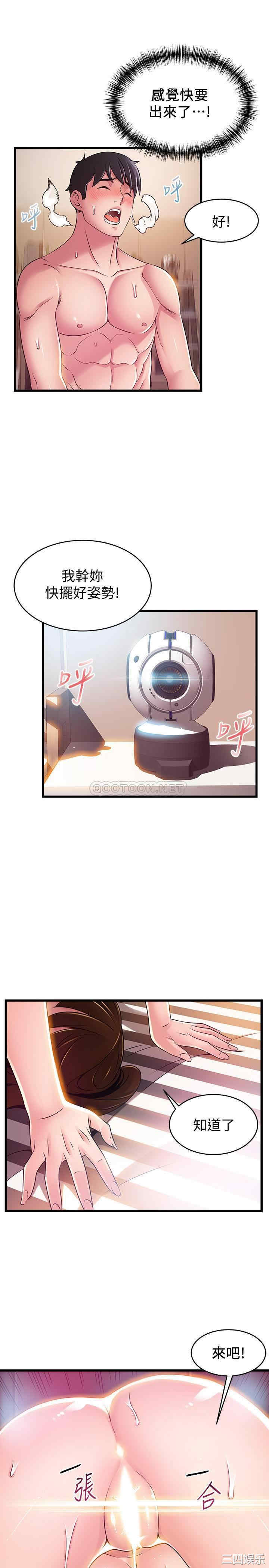 韩国漫画弱点韩漫_弱点-第111话在线免费阅读-韩国漫画-第19张图片