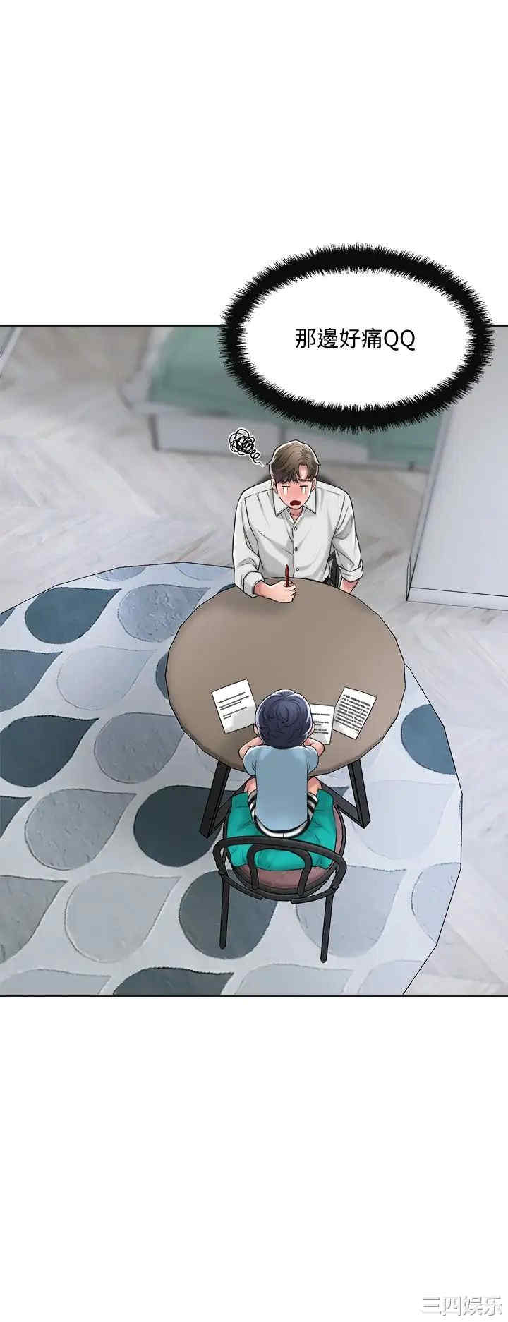 韩国漫画韩漫_幸福督市-第10话在线免费阅读-韩国漫画-第23张图片