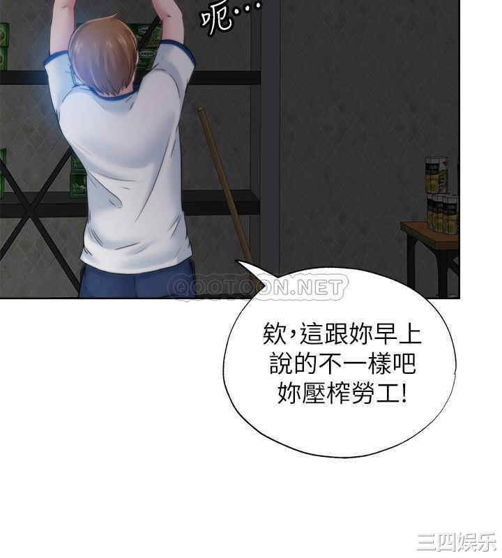 韩国漫画韩漫_满溢游泳池-第3话在线免费阅读-韩国漫画-第22张图片