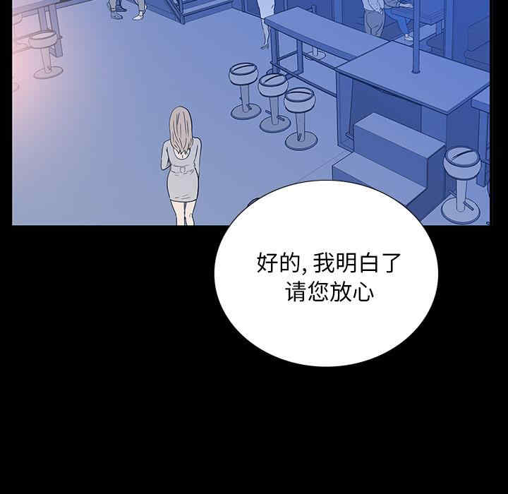 韩国漫画同室操戈/双面交锋韩漫_同室操戈/双面交锋-第2话在线免费阅读-韩国漫画-第60张图片