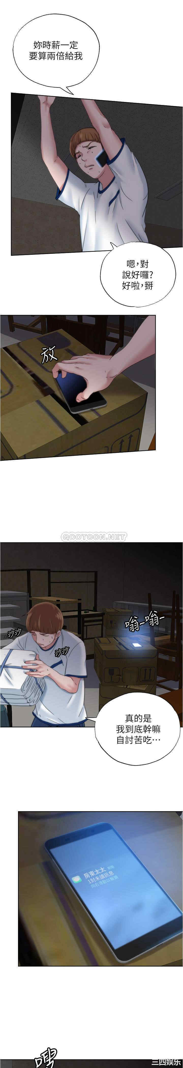 韩国漫画韩漫_满溢游泳池-第3话在线免费阅读-韩国漫画-第23张图片