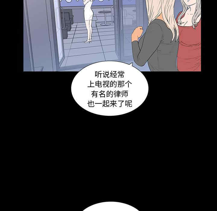 韩国漫画同室操戈/双面交锋韩漫_同室操戈/双面交锋-第2话在线免费阅读-韩国漫画-第62张图片