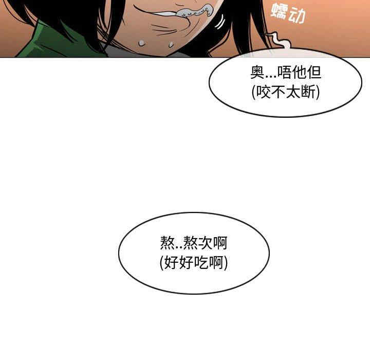 韩国漫画恶劣时代韩漫_恶劣时代-第22话在线免费阅读-韩国漫画-第65张图片