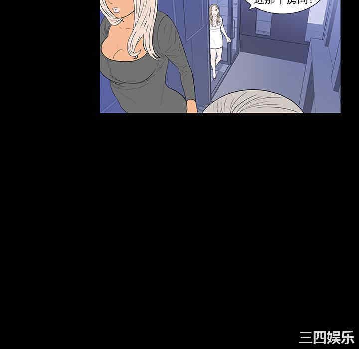 韩国漫画同室操戈/双面交锋韩漫_同室操戈/双面交锋-第2话在线免费阅读-韩国漫画-第64张图片