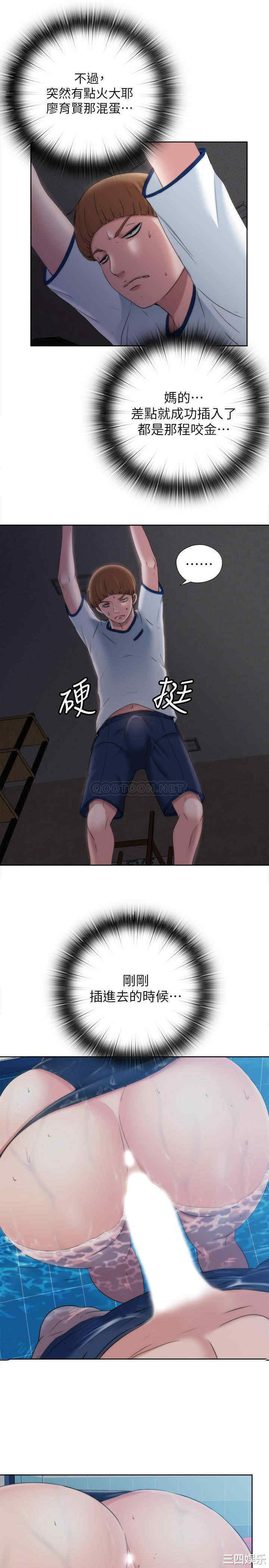 韩国漫画韩漫_满溢游泳池-第3话在线免费阅读-韩国漫画-第25张图片