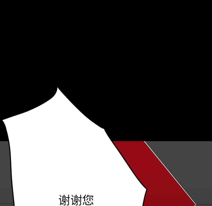 韩国漫画同室操戈/双面交锋韩漫_同室操戈/双面交锋-第2话在线免费阅读-韩国漫画-第66张图片