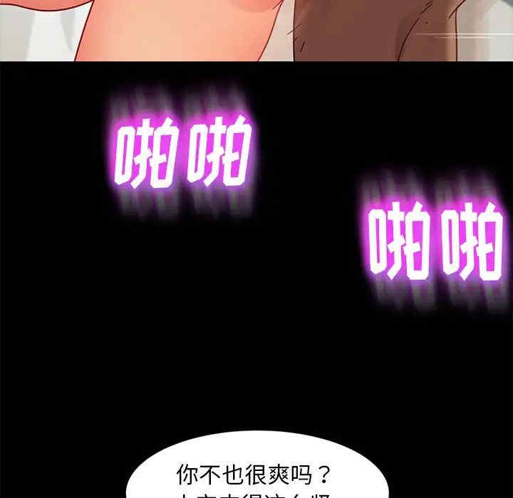 韩国漫画暴发户老金/隔壁老金韩漫_暴发户老金/隔壁老金-第45话在线免费阅读-韩国漫画-第109张图片