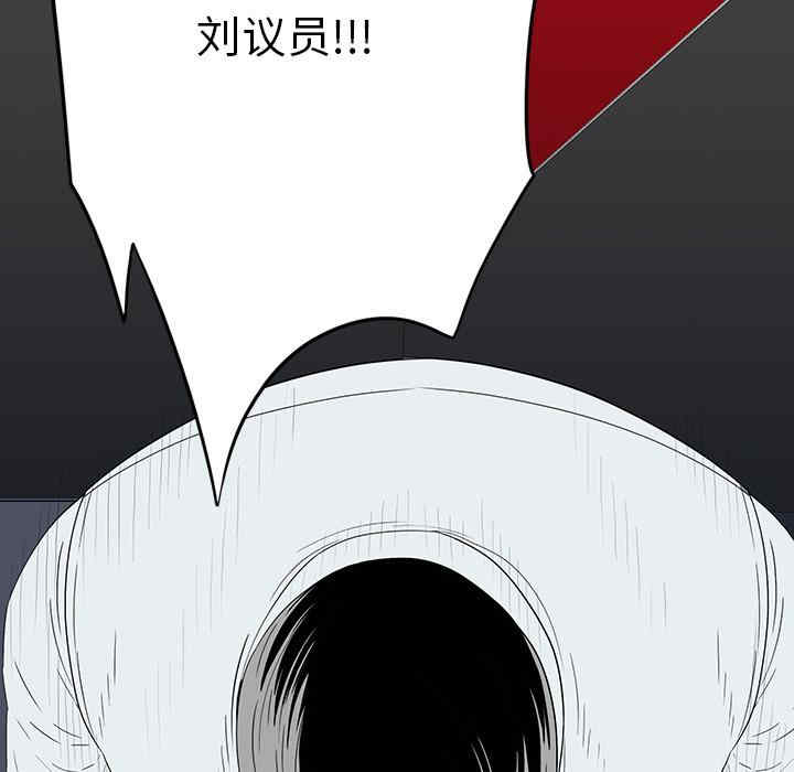 韩国漫画同室操戈/双面交锋韩漫_同室操戈/双面交锋-第2话在线免费阅读-韩国漫画-第67张图片