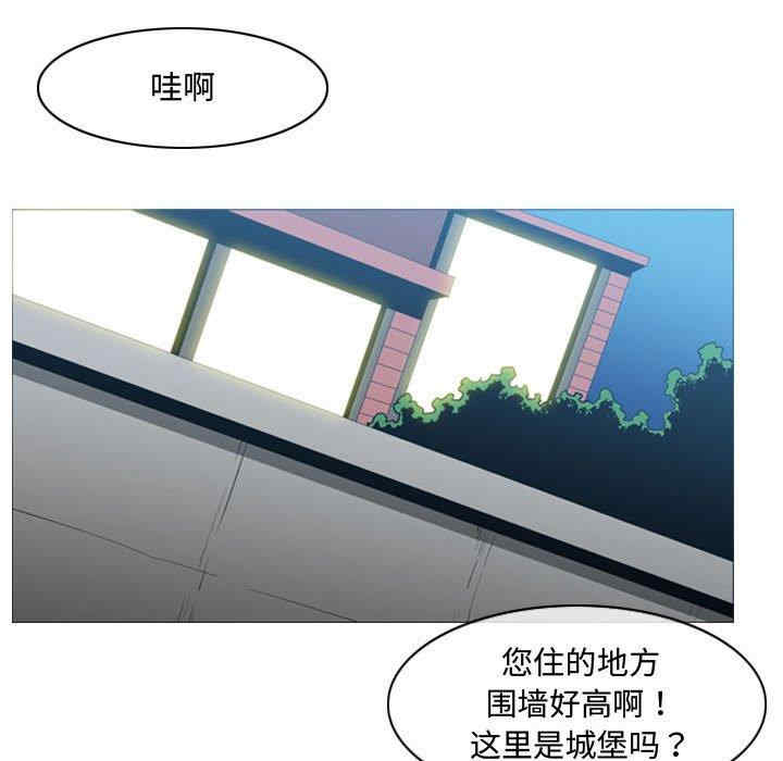 韩国漫画恶劣时代韩漫_恶劣时代-第22话在线免费阅读-韩国漫画-第68张图片