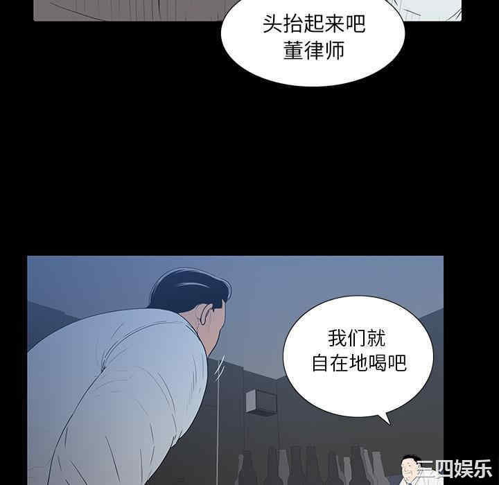 韩国漫画同室操戈/双面交锋韩漫_同室操戈/双面交锋-第2话在线免费阅读-韩国漫画-第70张图片